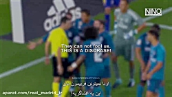 ماجرای بدترین اشتباهات داوری ع...