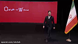 برنده 50 میلیونی مرحله چهل و چهارم جشنواره "صد ماه خریدت، الان تو جیبت"