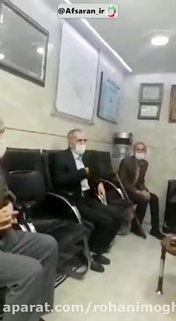 امیر ارتش به دنبال اجاره خانه...