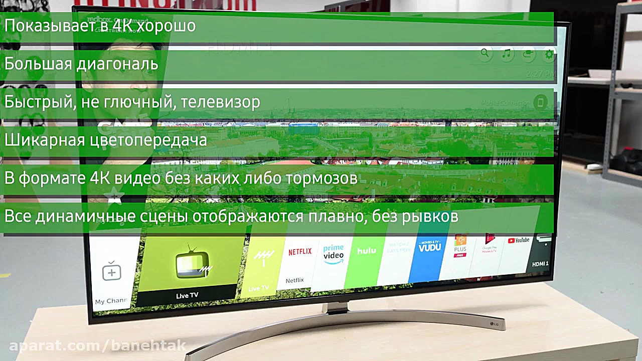 فیلم معرفی تلویزیون ال جی 75 اینچ SUPER UHD مدل LG 75SK8100 زمان382ثانیه