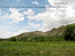 ویدیو آموزش درس 8 فارسی هفتم