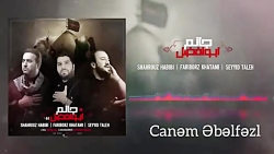 سید طالع باکویی /زیباست