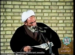 روضه حضرت فاطمه / حاج آقا مجتبی تهرانی