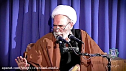 با این شخص بحث نکن / حاج آقا مجتبی تهرانی
