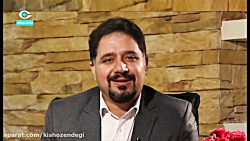 کیش و زندگی - چرتکه