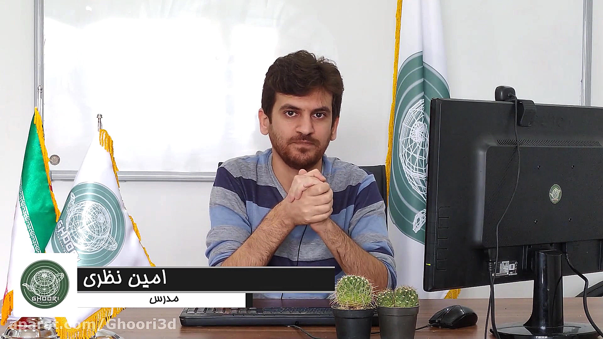 ملک امین نظری