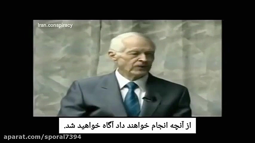 پیشگویی کشتن مردم توسط کرونا و واکسن در فیلم آرمانشهر !!! زمان315ثانیه