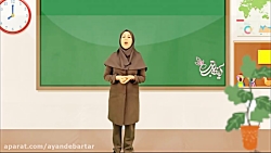 ریاضی پنجم - محور اعداد