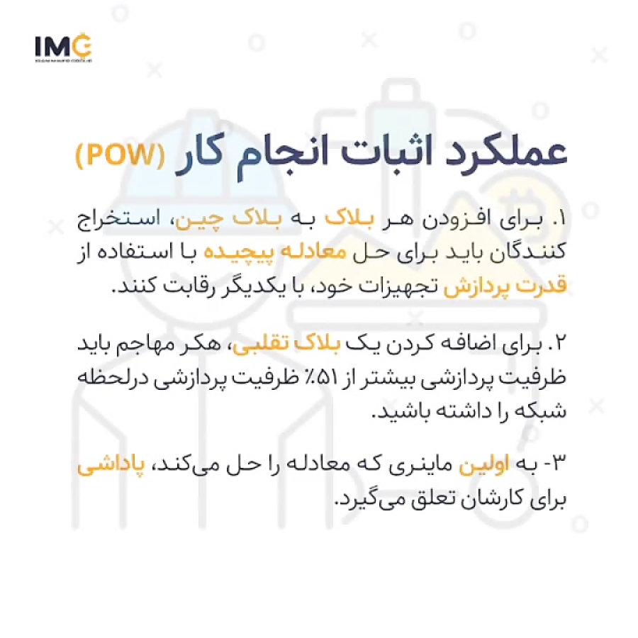 نحوه , پاداش , گرفتن , ماینر , شبکه , بلاک , چین , ایران , گروپ , اراِئه , دهنده , دستگاه , استخراج , رمز , ارز , تجهیزات , جانبی
iranminergroup , com