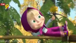 دانلود کارتون ماشا و آقا خرسه...