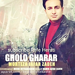 آهنگ جدید مرتضی جعفرزاده قول و...