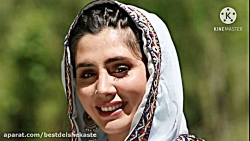 آهنگ جدید و عاشقانه  ایرانی