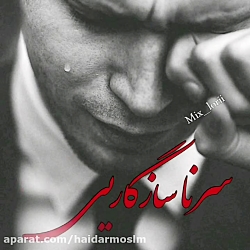 کلیپ و تکست غمگین واتساپ جدید