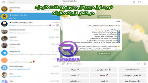 خرید , ارز , دیجیتال , کارمزد , دقیقه , مد , نظرتون , رو , خریداری , مشاهده , جزئیات , لینک , باز , کنید
http: , rayakosar , arz