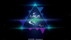 آهنگ اگر داعش ابوبکر بغدادی دا...