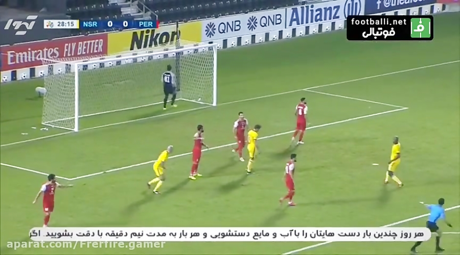 خلاصه بازی پرسپولیس و النصر