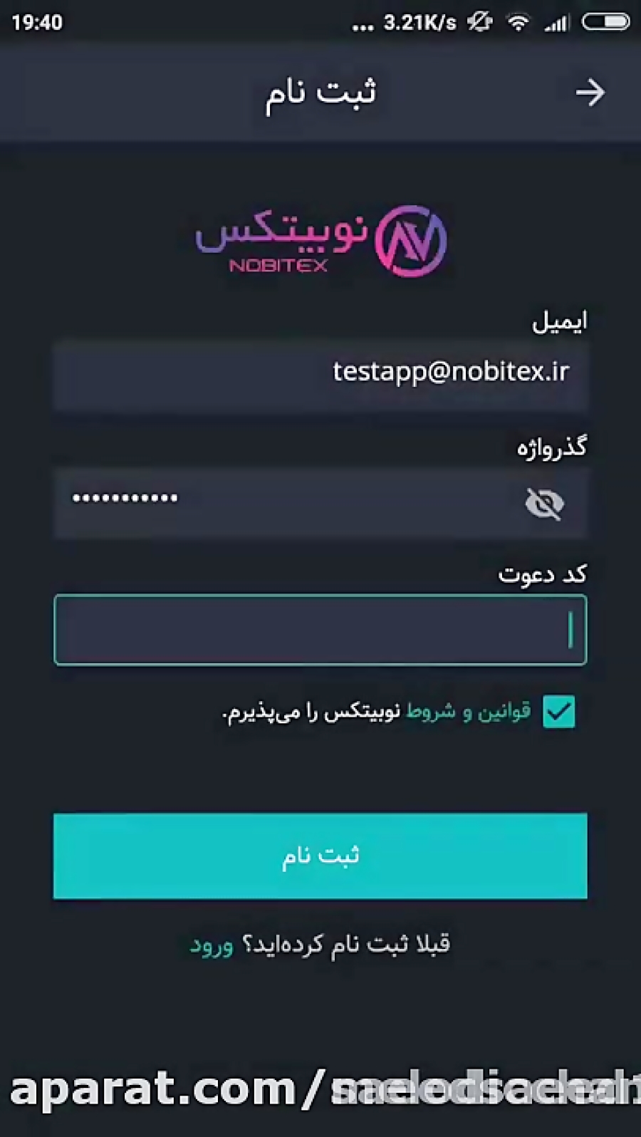خرید , فروش , امکان , قیمت , نوبیتکس , بستر , امن , کاملاً , بومی , می‌توانید , نگرانی , تحریم , بیت , کوین , سایر , رمزارزها , بپردازید , مهمترین , ویژگی , قابلیت , سفارش , مدنظر , بازار , رقابتی , دلیل , خواهید , یافت , ساعته , فعال , معامله , همیشه , وجود , تأییدیه , معاونت , فناوری , ریاست , جمهوری , اولین , دانش , بنیان , مبادله , ایران , مزایای , نوبیتکس
️قابلیت