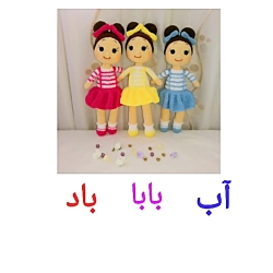آموزش ترکیب نشانه ها با شعر بر...