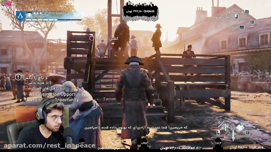 پارت 21 واکترو Assassins Creed Unity زیرنویس فارسی نزدیک ب پایانی خوش !