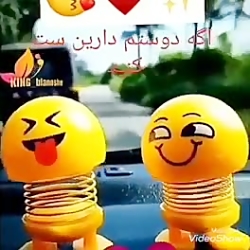 باشه
