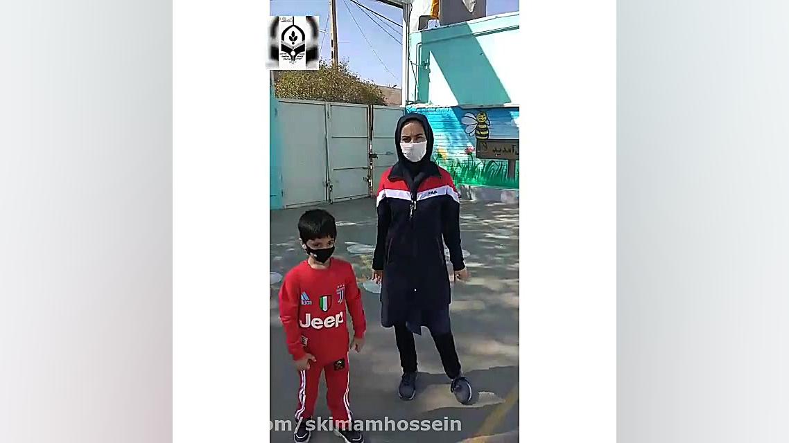 skimamhossein