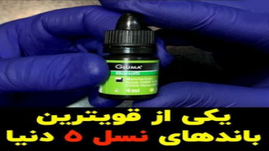 یکی از قویترین باندهای نسل 5 دنیا بیماری پلی‌سیتمی ورا