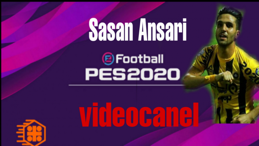 فیس ساسان انصاری PES2020