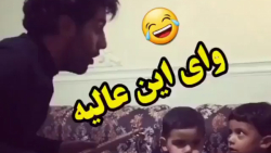 کلیپ باحال / ببینید بچه چجوری میخونه/ بچه بامزه