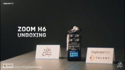 جعبه&zwnj;گشایی و نگاه اولیه ب...