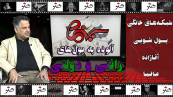 سینما آلوده به پولهای رانتی و...