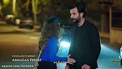 قسمت  285  سریال ترکی سوگند با...