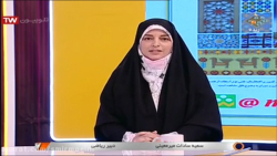 ریاضی هشتم _ زاویه های داخلی _...