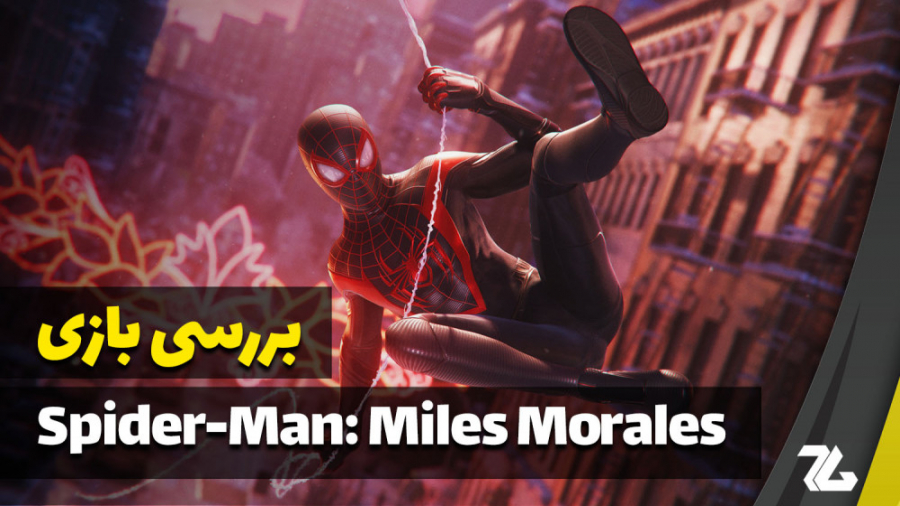 بررسی بازی Marvel#039;s Spider-Man: Miles Morales