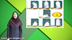 دبستان رویش _ تم ۸ کلاس اول دبستان