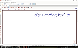 ویدیو شماره ۵ (مختصات نقطه و ب...