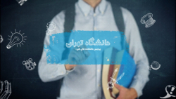 راهنمای جامع نودانشجویان دانشک...