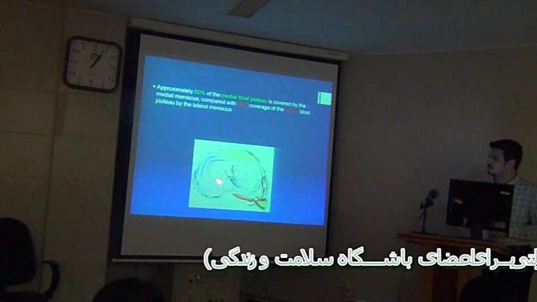 آسیبهای منیسک(1)- دکترعلیرضا حسن نژاد متخصص پزشکی ورزشی پروتز سینه