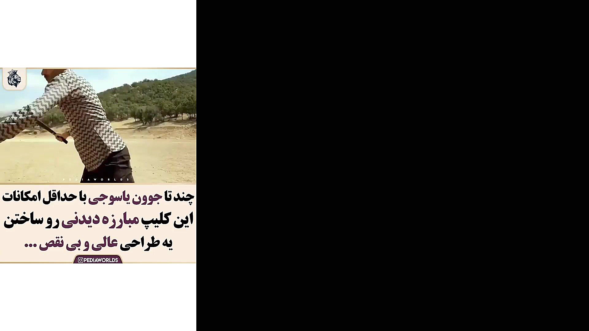یک فیلم کوتاه زیبا به سبک هالیوود مزوتراپی