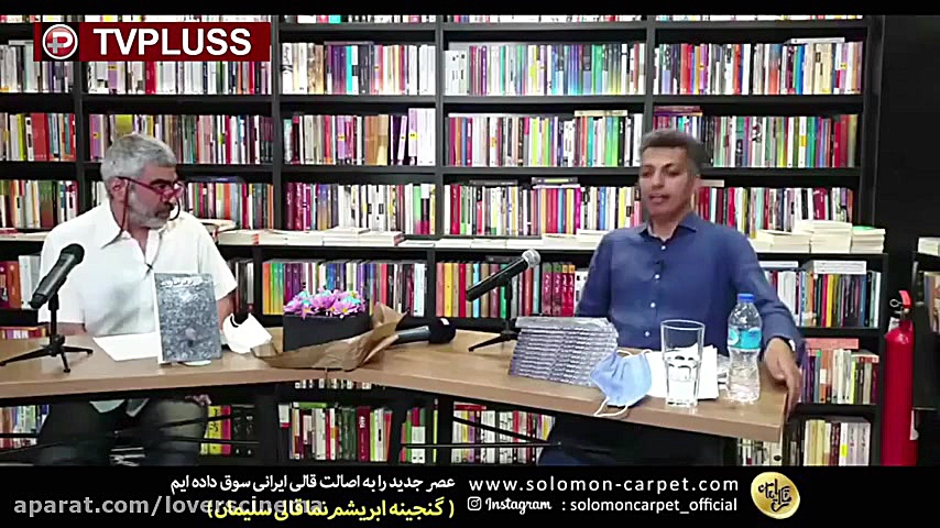گفتگوی جذاب سروش صحت با عادل فردوسی پور زمان443ثانیه