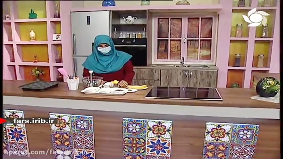 آموزش تهیه " مافین گیاهی " - شیراز