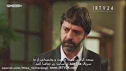 سریال روزی روزگاری در چکوراوا...