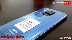 انباکس گوشی شیائومی ردمی نوت 9...