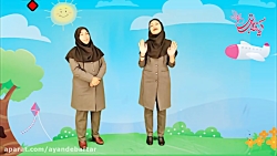 تدریس نشانه (ب)