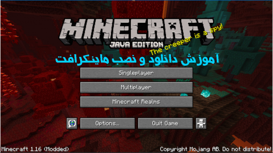 آموزش نصب ماینکرفت جاوا ادیشن در کامپیوتر - آموزش نصب ماینکرافت در pc