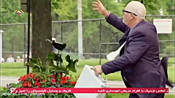 دوربین مخفی زیبا