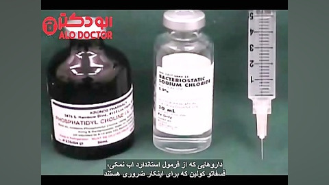تشریح روند لیپولیز توسط دکتر شهریار رزازی میکروالکترود آرایه‌ای