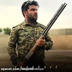 آهنگ شمالی شلوار پلنگی ... میک...