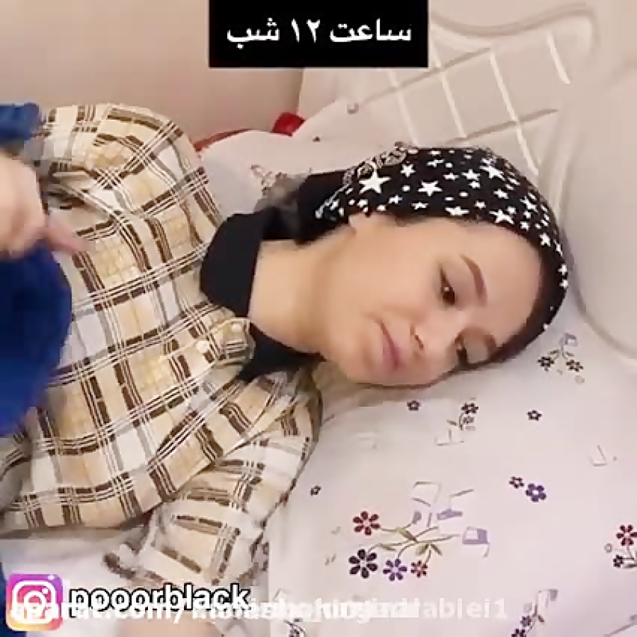 پریسا پور بلک دوست پسر