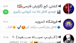 اموزش نصب کلاچ هک شده اندروید