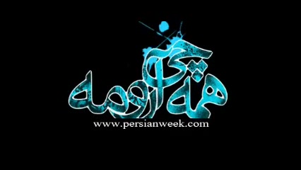 آنونس فیلم همه چی آرومه زمان165ثانیه